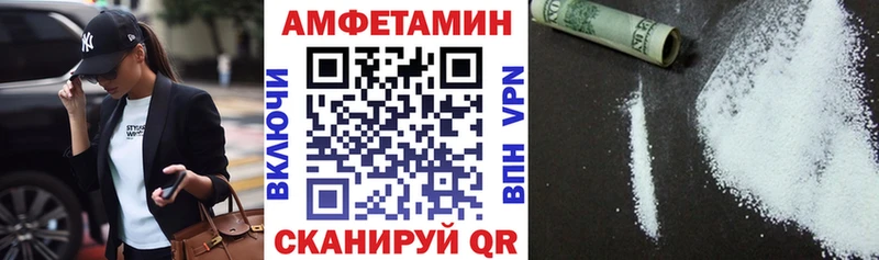 как найти наркотики  Нея  АМФЕТАМИН Розовый 