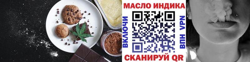 где можно купить наркотик  Нея  Cannafood конопля 