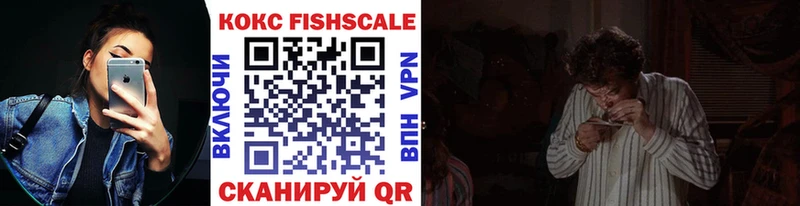 магазин продажи Нея КОКАИН 99%