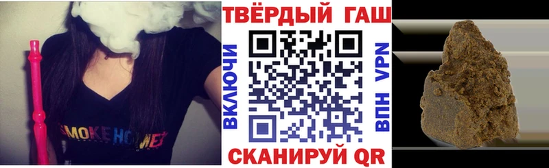 ГАШИШ Cannabis  мега ссылки  Нея 