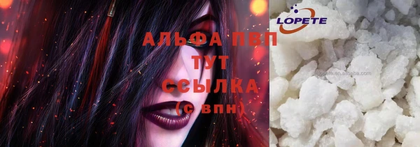 кристаллы Балабаново