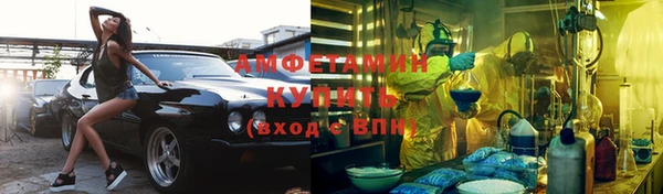 спайс Баксан