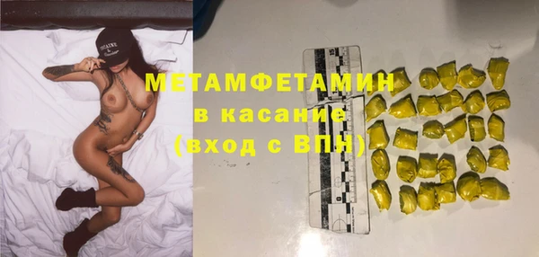 кристаллы Балабаново