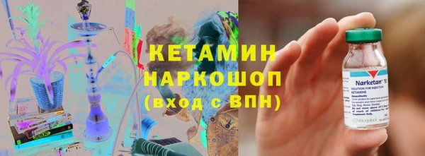 спайс Баксан