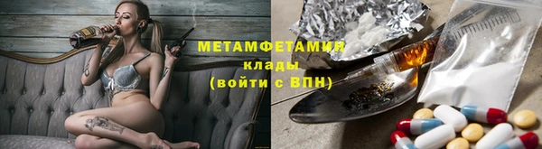спайс Баксан
