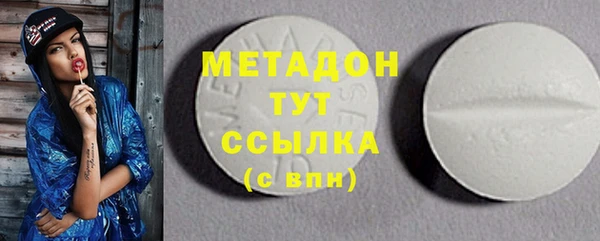 кокаин Балахна