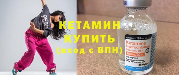 спайс Баксан