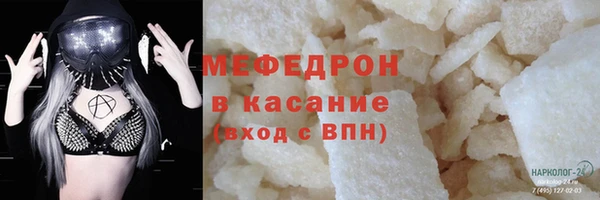 кокаин Балахна