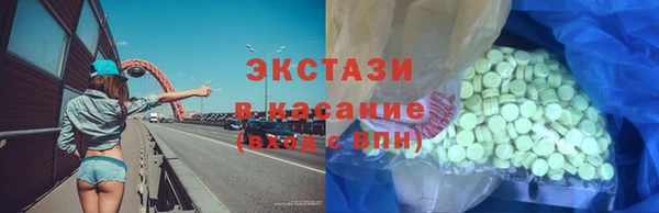 кокаин Балахна
