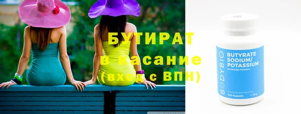 кристаллы Балабаново