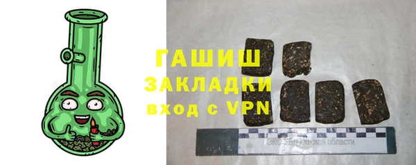 кристаллы Балабаново