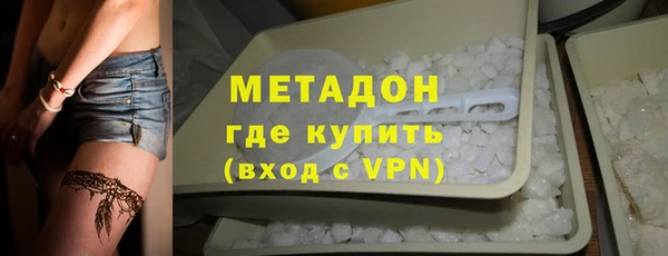 кокаин Балахна