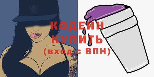 кокаин Балахна