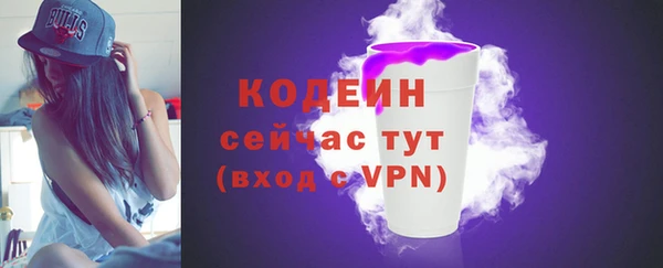 кристаллы Балабаново
