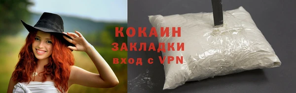 кристаллы Балабаново