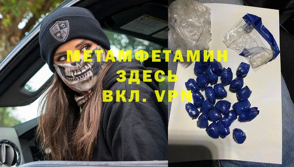 спайс Баксан