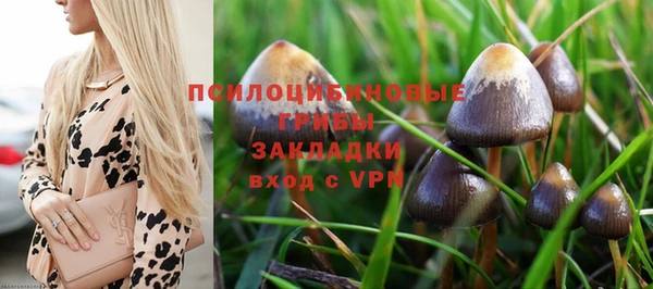 кристаллы Балабаново