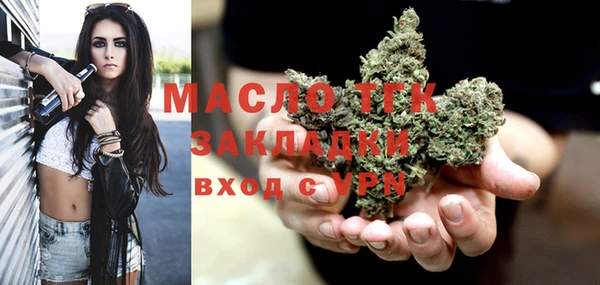 кокаин Балахна