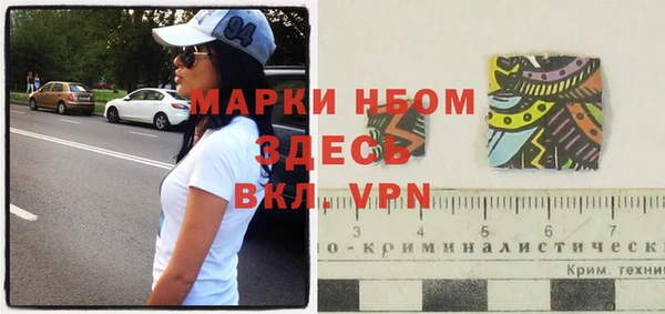 кокаин Балахна
