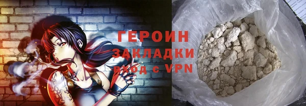 кокаин Балахна
