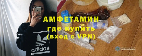 кристаллы Балабаново