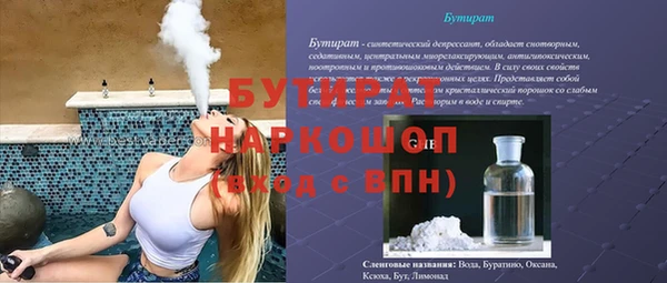 спайс Баксан