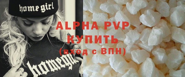 кристаллы Балабаново