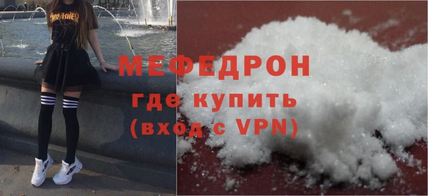 кристаллы Балабаново