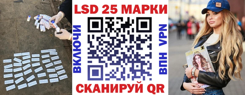 ЛСД экстази кислота Нея