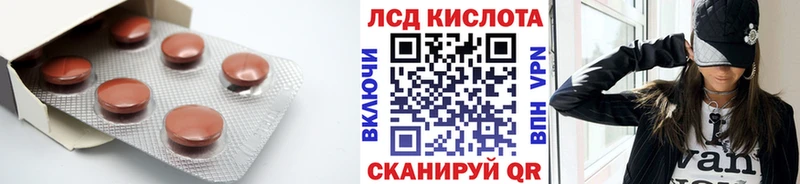 ЛСД экстази ecstasy  Нея 