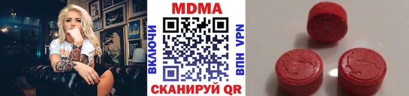 МДМА молли  где продают   Нея 