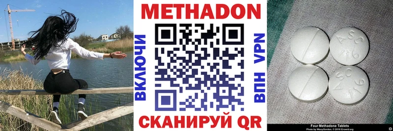 МЕТАДОН белоснежный Нея