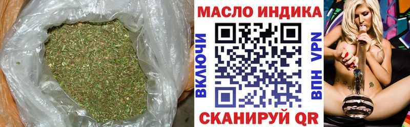 Дистиллят ТГК жижа  kraken как зайти  Нея  как найти наркотики 